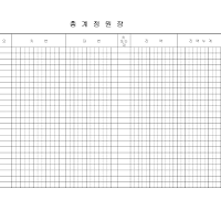 총계정원장 (2) 총계정원장 (2)